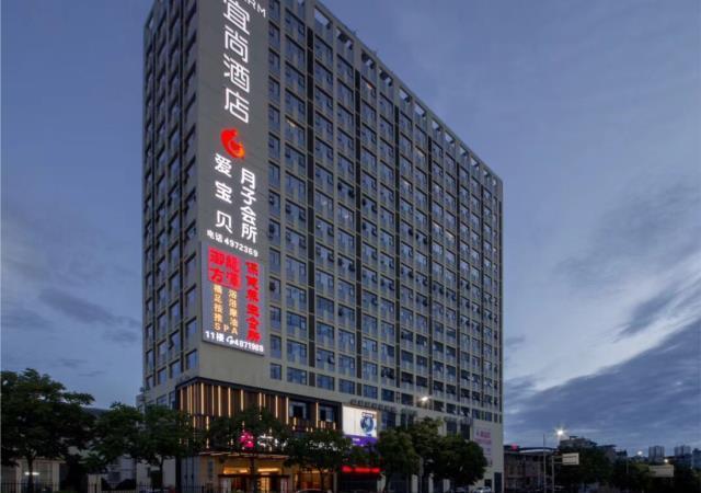 Наньнин: Echarm Hotel Nanning Jiangbin Park River view
