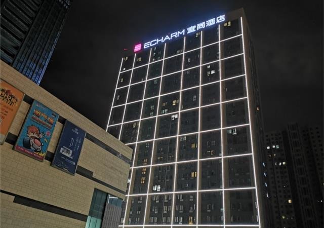 Ухань: Echarm Hotel Wuhan Hankoubei Tianzong Cheng