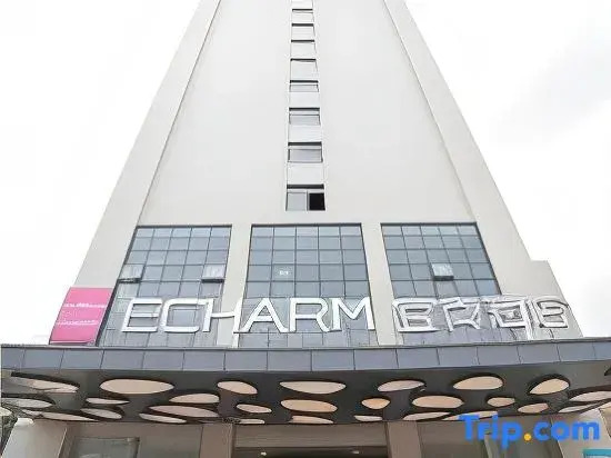 Лючжоу: Echarm Hotel Liuzhou Liunan Wanda Plaza