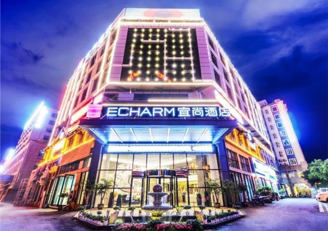 Синъи: Echarm Hotel Guizhou Xingyi Jushan Avenue