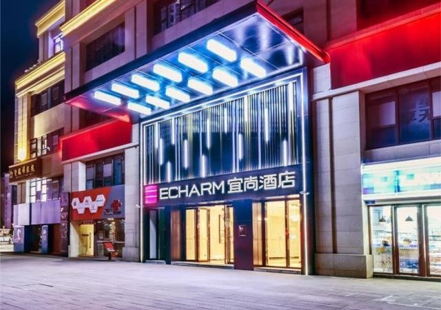 Чунцин: Echarm Hotel Chongqing Dadukou Xinshancun Metro Station