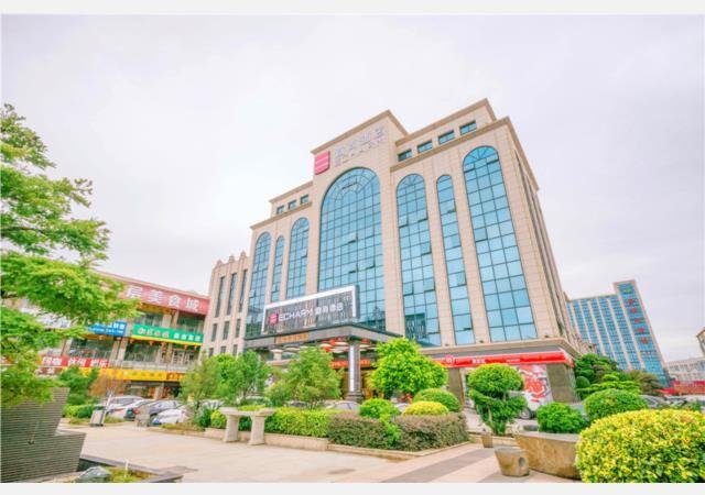 Фучжоу: Echarm Hotel Fuzhou Olympic Center