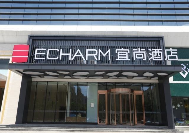 Ухань: Echarm Hotel Wuhan Hanyang Wangjiawan Sixin Avenue Metro Station