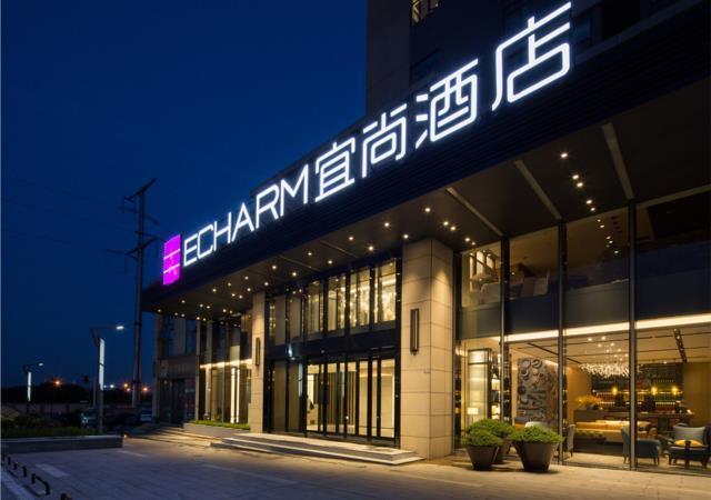 Чанша: Echarm Hotel Changsha High-speed Railway Station