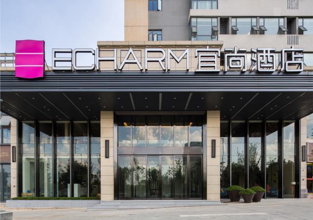 Чанша: Echarm Hotel Changsha High-speed Railway Station