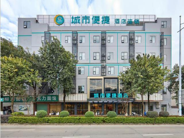 Лючжоу: City Comfort Inn Liuzhou Wuling Liutai Road