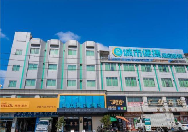 Джиангме: City Comfort Inn Jiangmen Enping Bus Terminal