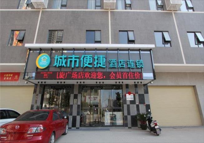 Юньфу: City Comfort Inn Yunfu Luoding Triumph Plaza