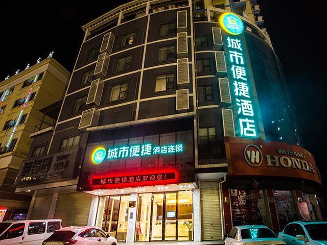 Далян: City Comfort Inn Nanning Wuming Xiangshan Avenue