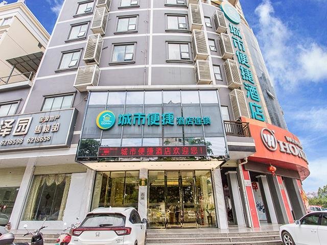 City Comfort Inn Nanning Wuming Xiangshan Avenue — фото 3
