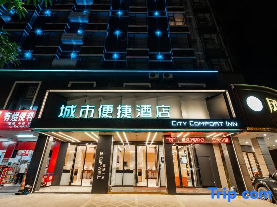 Хэчи: City Comfort Inn Hechi Yizhou Bus Terminal