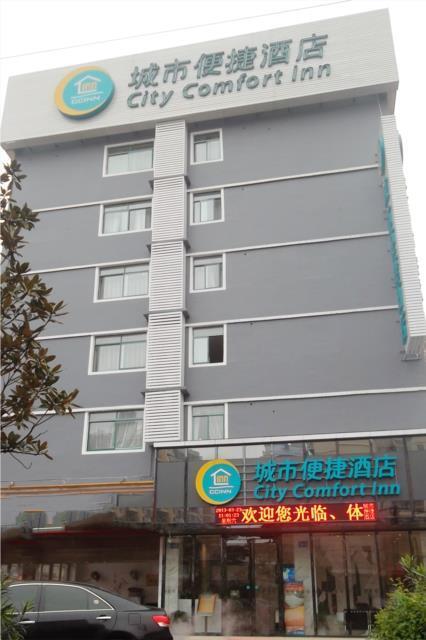Чанша: City Comfort Inn Changsha Xingsha