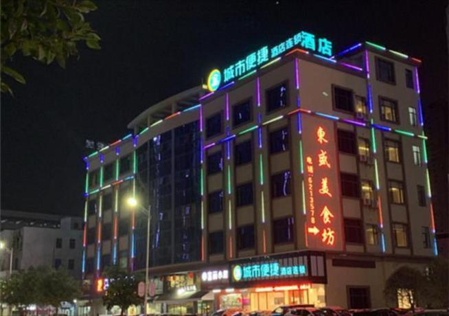Хойчжоу: City Comfort Inn Huizhou Boluo Wukuang Austria Town