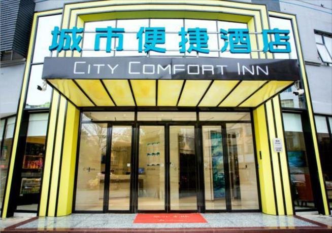 Хэчжоу: City Comfort Inn Hezhou Avenue