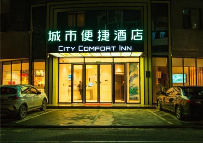 Хэчжоу: City Comfort Inn Hezhou Avenue