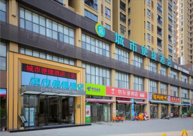 Ичан: City Comfort Inn Yichang Yiling Avenue