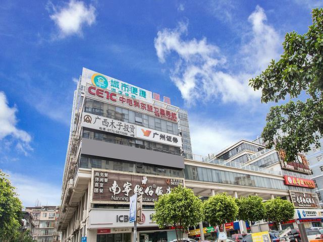 Наньнин: City Comfort Inn Nanning Mengzhidao Plaza