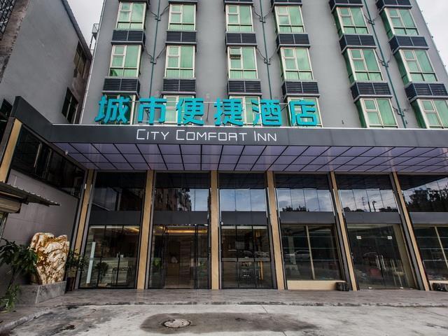 Шаогуань: City Comfort Inn Shaoguan Xilian High Speed Railway Station