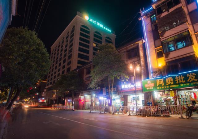 Laibin: City Comfort Inn Laibin Xincheng County