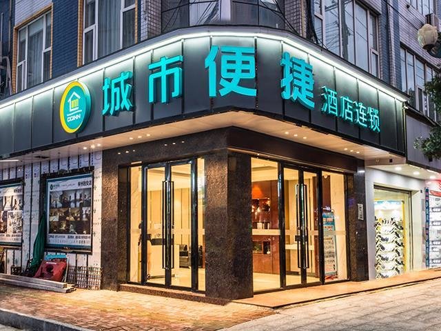 City Comfort Inn Liuzhou Rong'an — фото 5