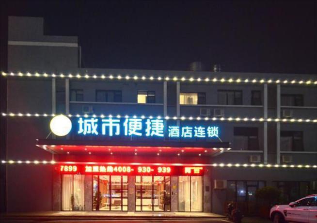 Цзинчжоу: City Comfort Inn Jingzhou Nanhu Road