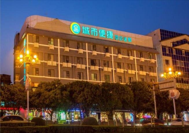 Гуйлинь: City Comfort Inn Guilin Department Store