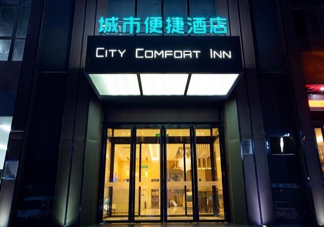 Чжэнчжоу: City Comfort Inn Economic and Technological Development Zone, International Logistics Park
