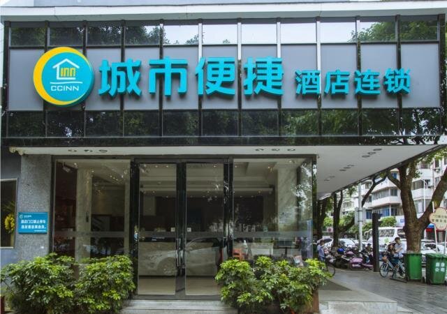 Гуйлинь: City Comfort Inn Guilin Xiangbi Mountain Park