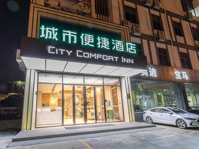 Наньнин: City Comfort Inn Nanning Baisha Avenue