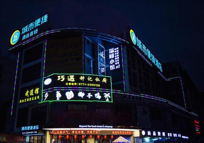 Наньнин: City Comfort Inn Nanning Guangxi University Xinyang Road