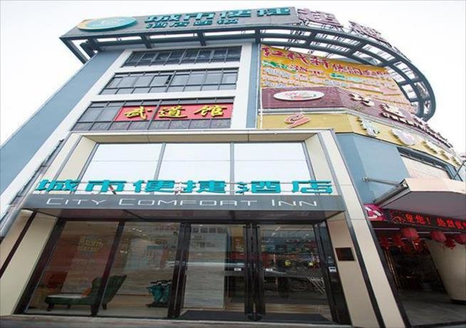 Наньнин: City Comfort Inn Nanning Guangxi University Xinyang Road
