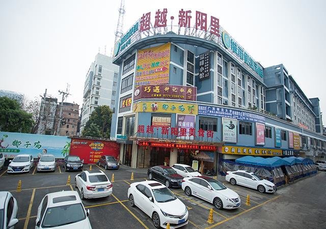 Наньнин: City Comfort Inn Nanning Guangxi University Xinyang Road