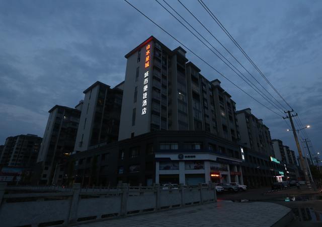 City Comfort Inn Zhuzhou Yanling Shanshui Xingcheng — фото 4