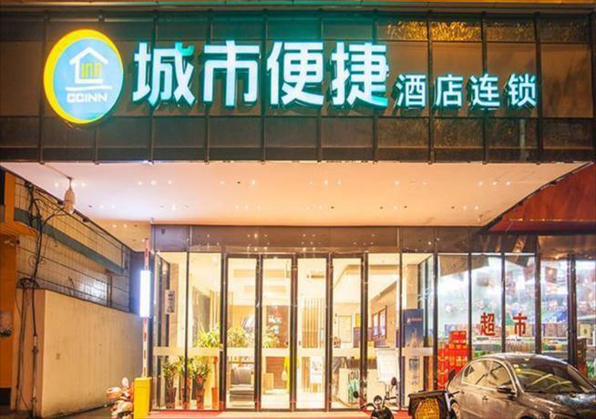 City Comfort Inn Liuzhou The Mixc Xijiang Road — фото 2