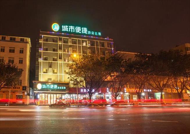 City Comfort Inn Liuzhou The Mixc Xijiang Road — фото 3