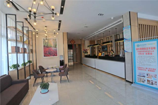 Чжэньцзян: City Comfort Inn Zhenjiang Jurong Shimao