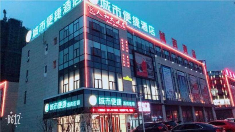 Чжэньцзян: City Comfort Inn Zhenjiang Jurong Shimao
