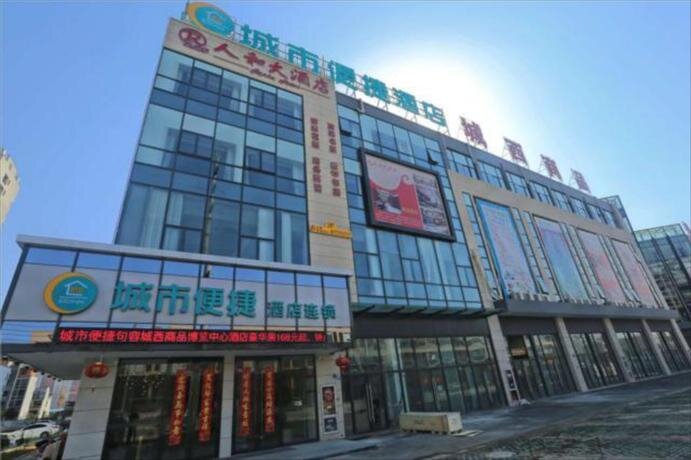 Чжэньцзян: City Comfort Inn Zhenjiang Jurong Shimao