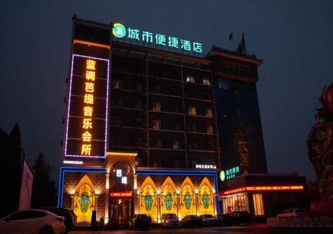 City Comfort Inn Ezhou University Lianhuashan — фото 3