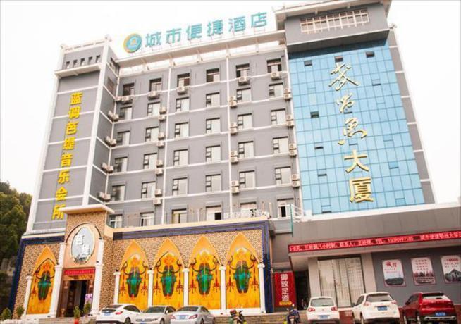 City Comfort Inn Ezhou University Lianhuashan — фото 4