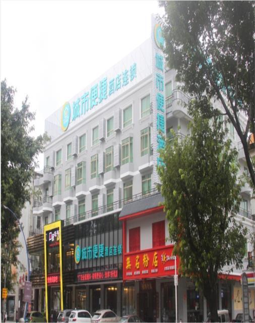 Хойчжоу: City Comfort Inn Huizhou Danshui South High Speed Railway Station Second Batch