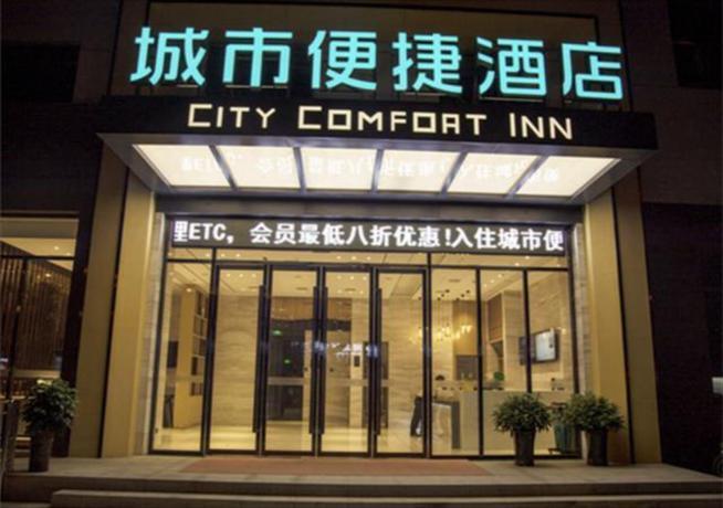 Ичан: City Comfort Inn Yichang Yuan'an Passenger Station