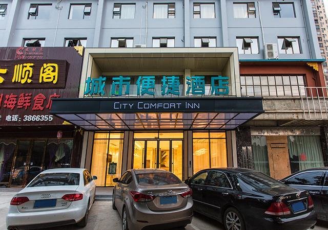 Наньнин: City Comfort Inn Nanning Kede Road Qingchuan Metro Station