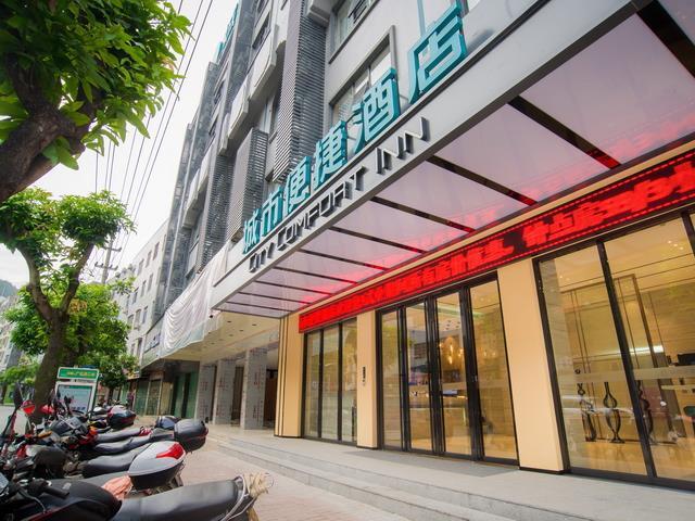 Хэчи: City Comfort Inn Hechi Tian'E Bus Terminal