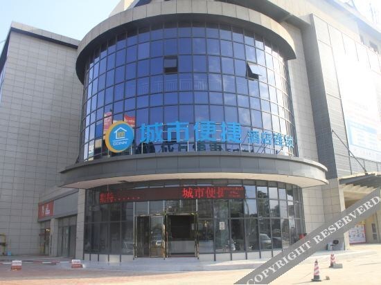Циньчжоу: City Comfort Inn Qinzhou South Bus Station