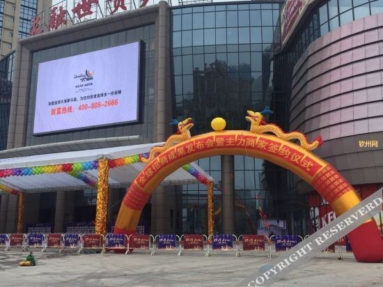 Циньчжоу: City Comfort Inn Qinzhou South Bus Station