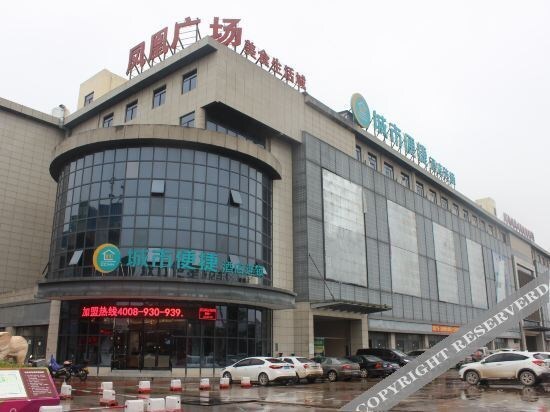 Циньчжоу: City Comfort Inn Qinzhou South Bus Station