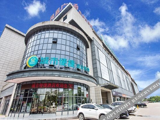 Циньчжоу: City Comfort Inn Qinzhou South Bus Station