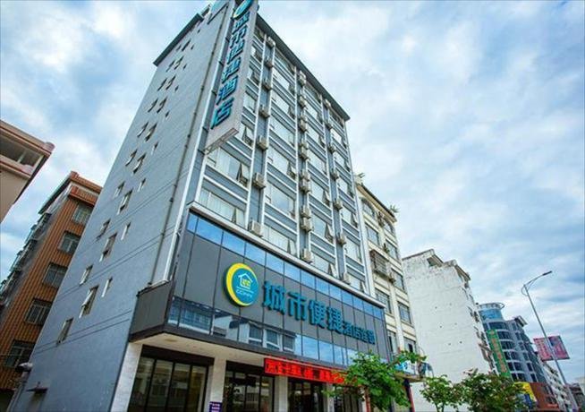 Хэчжоу: City Comfort Inn Hezhou High Speed Railway Station