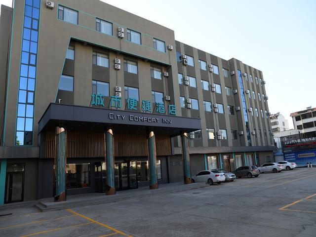 Вэйфан: City Comfort Inn Weifang Fuhua Leyuan